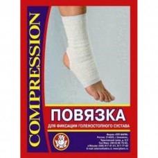 Повязка голеностопного сустава ЛПП Фарм арт. ПнГс