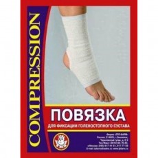 Повязка голеностопного сустава ЛПП Фарм арт. ПнГс