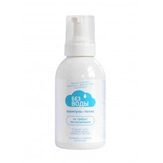 Шампунь-пенка для мытья волос «Без воды» 500 мл.