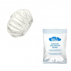 Шапочка для мытья волос «Без воды»