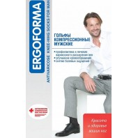 Гольфы компрессионные мужские Эргоформа 2 класс компрессии арт. 322, цвет черный