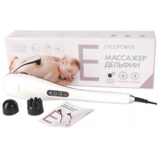 Массажер электрический "Дельфин" Ergopower арт. ER-7041