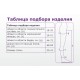 Компрессионные чулки Безразмерные Интекс 1 класс компрессии "Универсал" с силиконовой резинкой арт. УЧРЗ-1к, цвет черный
