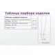 Компрессионные гольфы Безразмерные Интекс 1 класс компрессии "Универсал" мужские арт. УГЗМ-1к, цвет черный