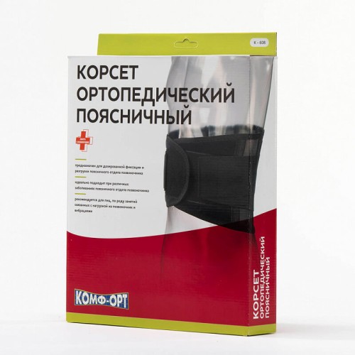 Корсет поясничный с упругими пластинами Комф-Орт арт. К-608