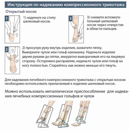 Гольфы компрессионные Luomma Idealista с закрытым носком 2 класс компрессии рост normal (35-39 см) арт. ID-200, цвет черный