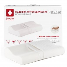 Подушка с эффектом памяти Luomma арт. LumF-500