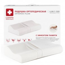 Подушка с эффектом памяти Luomma арт. LumF-500