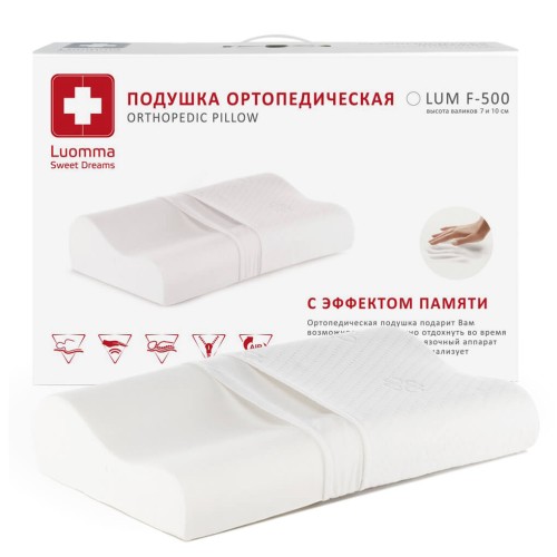 Подушка с эффектом памяти Luomma арт. LumF-500