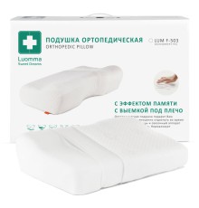 Ортопедическая подушка с эффектом памяти и выемкой под плечо Luomma арт. LumF-503