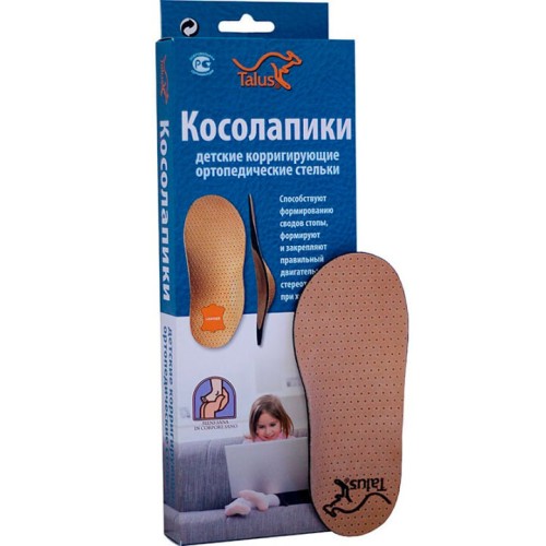 Детские корригирующие ортопедические стельки "Косолапики" Ортоник арт. 24К