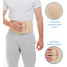 Бандаж для пупочной грыжи с пелотом арт. С-380 по индивидуальным меркам
