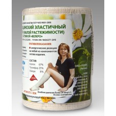 Бинт эластичный медицинский малой растяжимости УНГА-МР с застежкой велкро С-304 1,5мХ8см Бинт эластичный медицинский малой растяжимости УНГА-МР с застежкой велкро С-304 1,5мХ8см