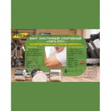 Бинт эластичный спортивный с застежкой велкро УНГА-РУС С-310 2мХ8см, цвет голубой