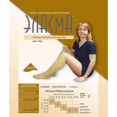 Компрессионные гольфы "ЭЛАСМА" женские С-502