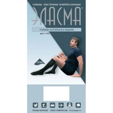 Гольфы эластичные компрессионные мужские 1 класс компрессии "ЭЛАСМА" C-503