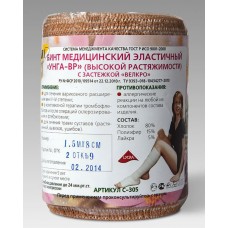 Бинт эластичный медицинский высокой растяжимости с застежкой велкро УНГА-ВР С-305 3,5мХ8см