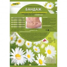 Бандаж компрессионный Универсал C-322